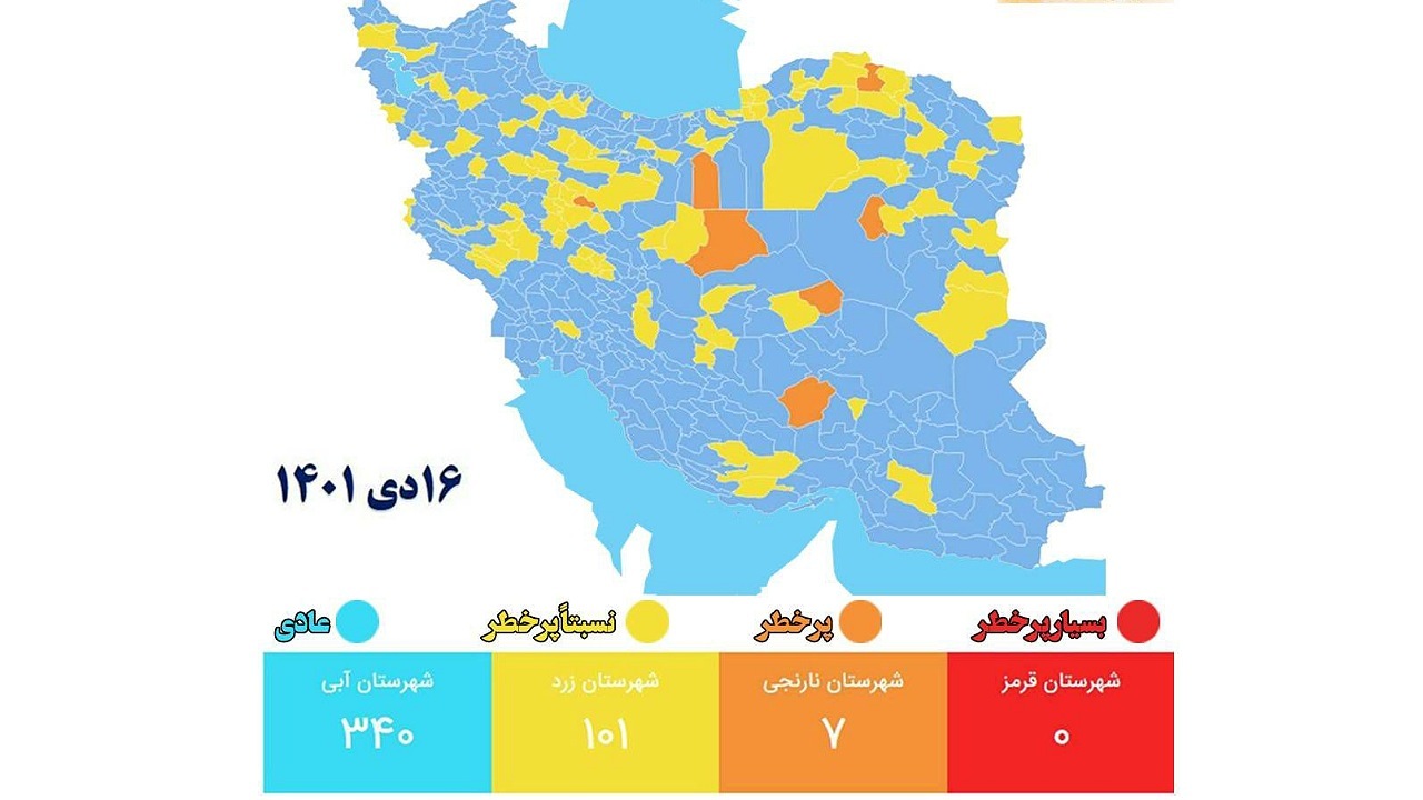 آخرین وضعیت کرونا در شهرهای کشور/ ۱۰۱ شهر در وضعیت زرد کرونایی