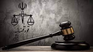 محکومیت یلدا معیری به خدمات رایگان در پارک بانوان