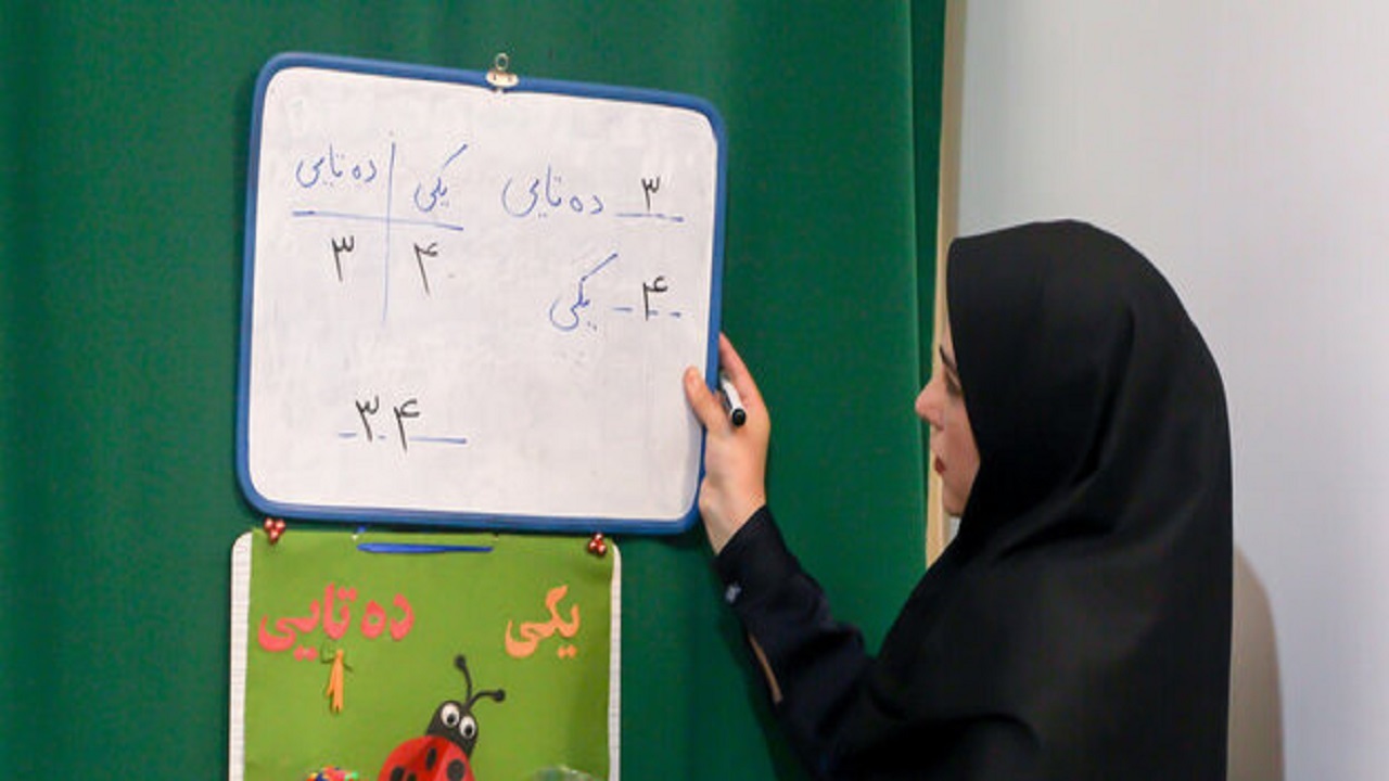 ارتقای توانمندی ۵۲۸۰ معلم مقطع ابتدایی در سیستان و بلوچستان
