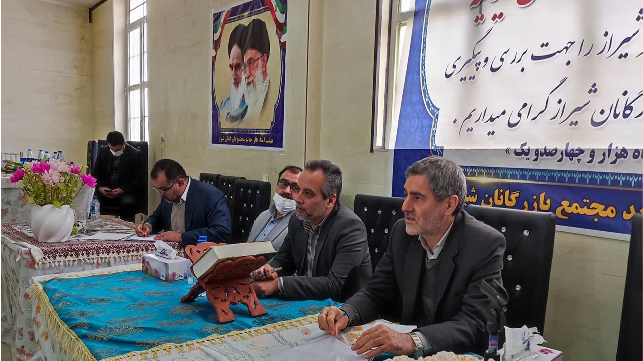 مشکلات فاز دو مجتمع بازرگانان شیراز حل شود