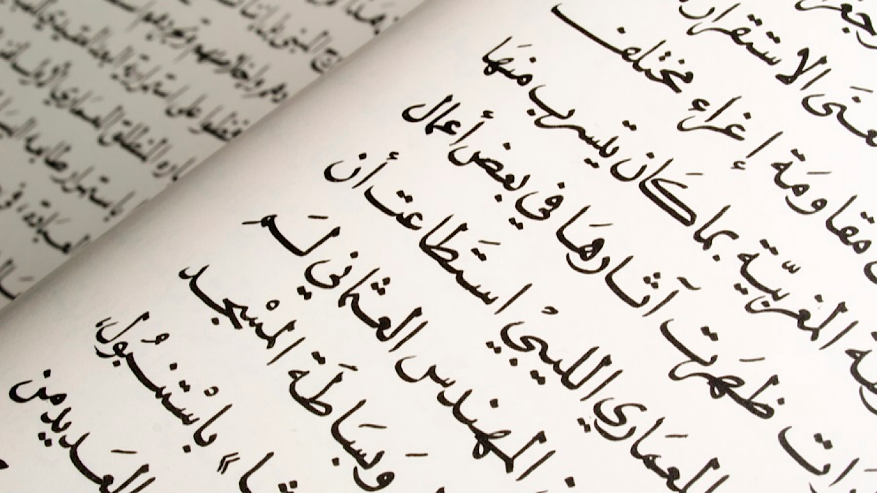 طرفه بن العبد شاعری نیرومند با فکری آزاد