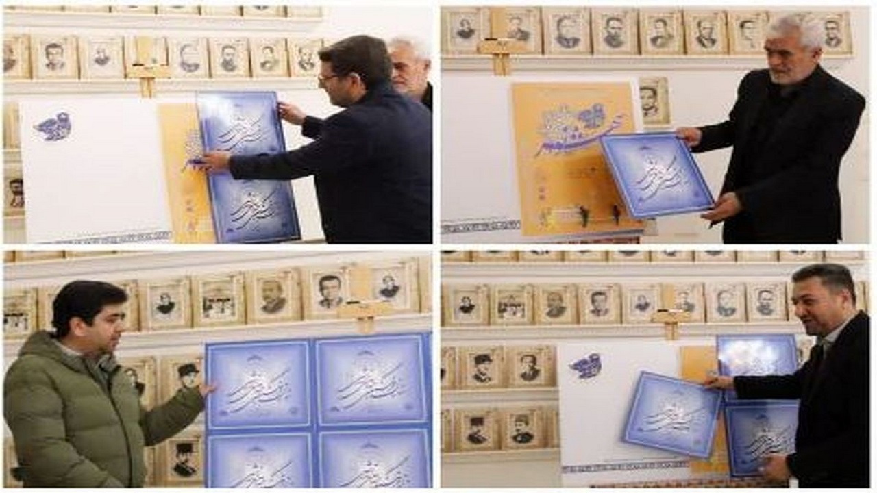 رونمایی از پوستر جشنواره سرود‌های شهروندی در قزوین