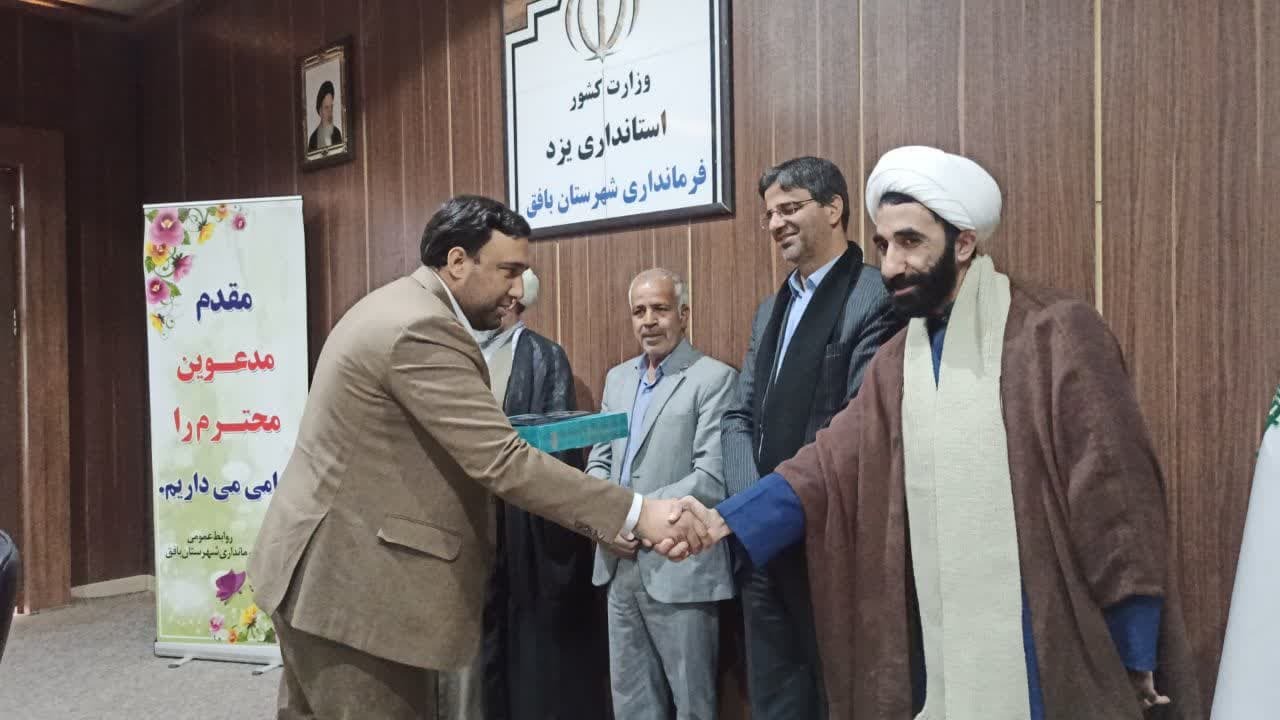 تجلیل از کارفرمایان برتر بافقی در زمینه اقامه نماز