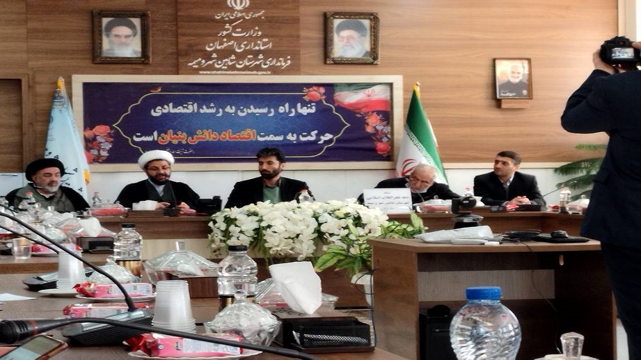 شاهین شهر و میمه همچنان بدون فرماندار