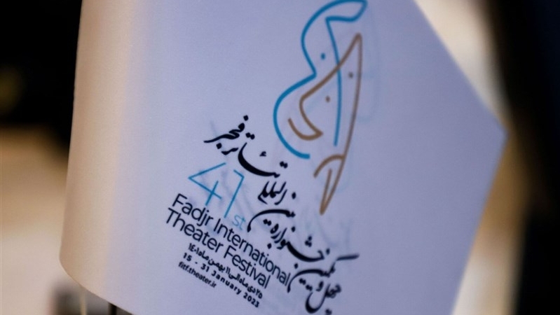 جدول اجرا‌های نمایش‌های بخش رادیو تئاتر جشنواره فجر منتشر شد