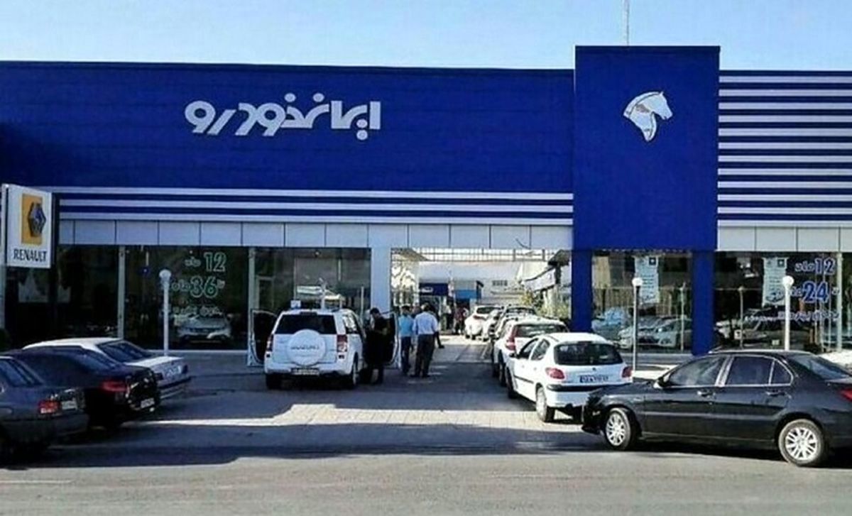 فروش فوق العاده ۴ محصول ایران خودرو آغاز می‌شود