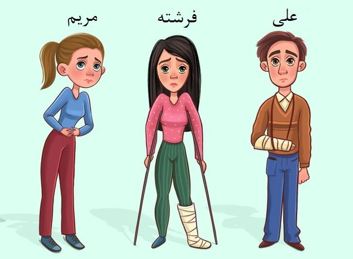 سوال