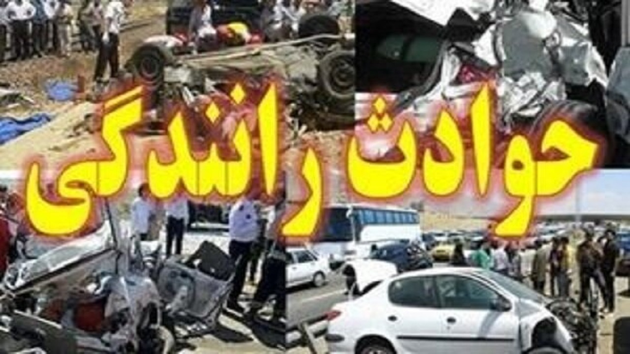 فوتی‌های حوادث ترافیکی قم نسبت به پارسال ۲۴ درصد افزایش یافت