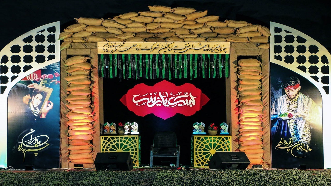 از