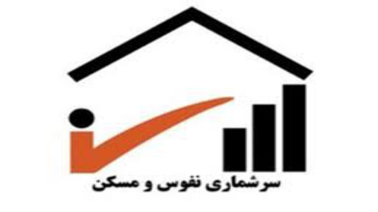 اتباع غیرایرانی ساکن درگهان قشم اقدام به ثبت اطلاعات نشانی و فردی خود کنند