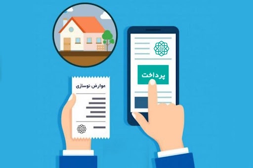 شهرداری غیرحضوری؛ گامی در جهت شفافیت و حذف کاغذبازیها/خدمات باید بدون واسطه انجام شود شهرداری غیرحضوری؛ گامی در جهت شفافیت و حذف کاغذبازیها/خدمات باید بدون واسطه انجام شود