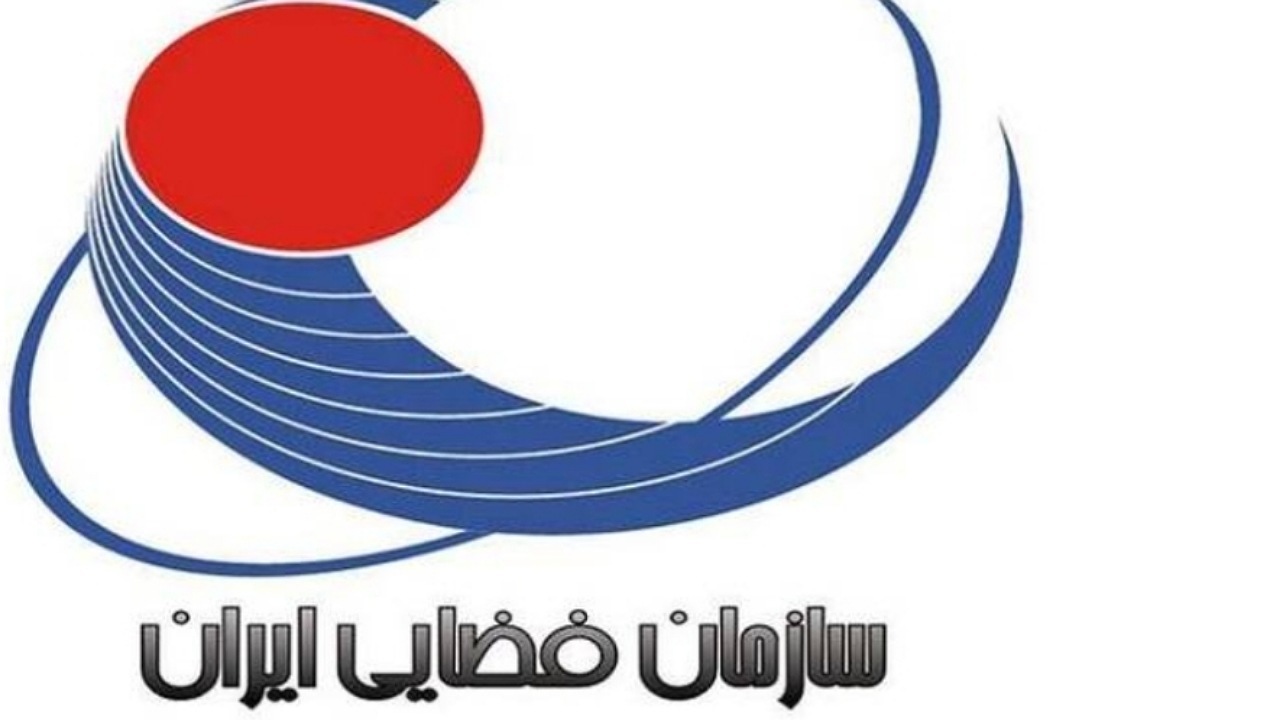 آغاز اجرای برنامه ۱۰ ساله فضایی کشور در دستور کار سازمان فضایی