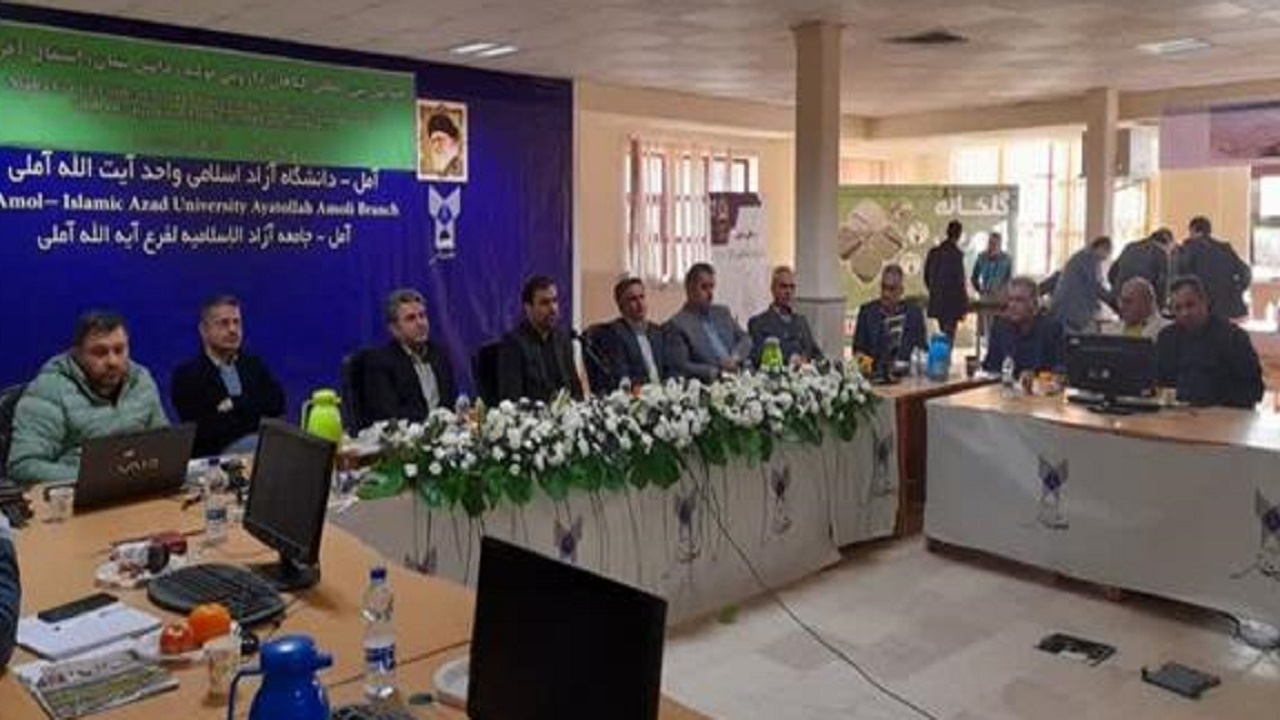 برگزاری همایش بین‌المللی گیاهان دارویی در آمل