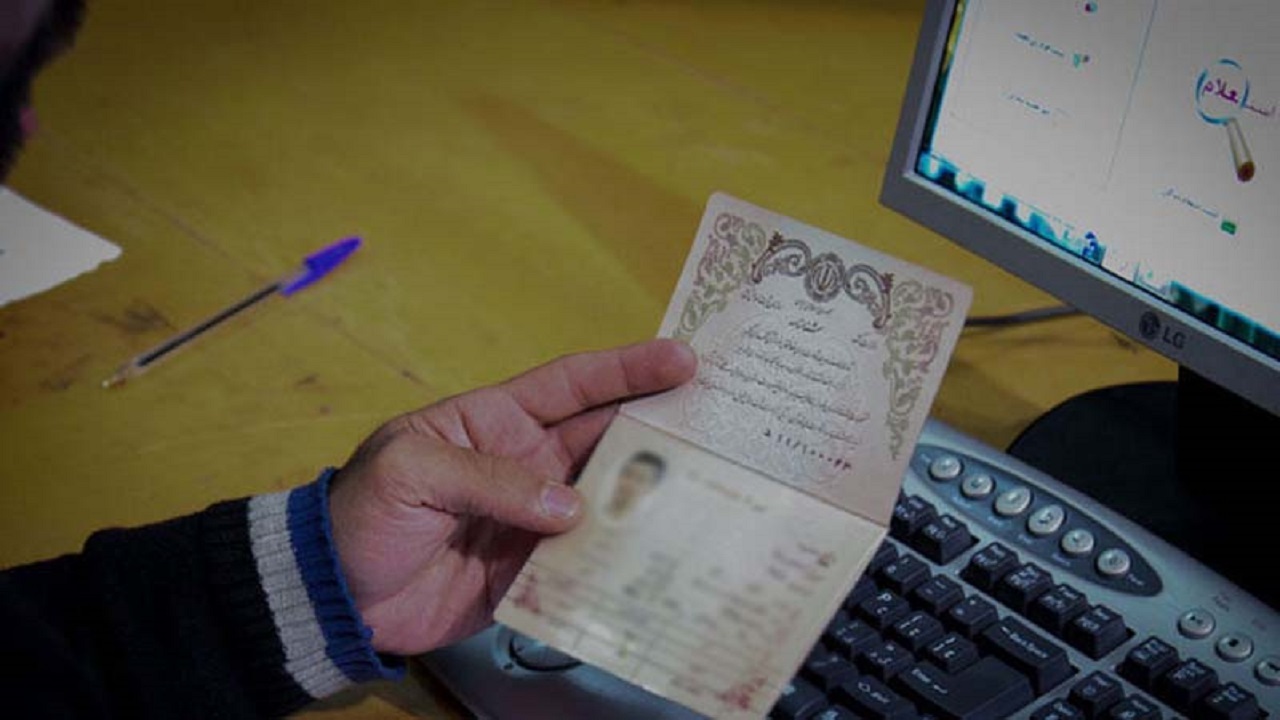 برای تعویض چه شناسنامه هایی باید اقدام شود؟