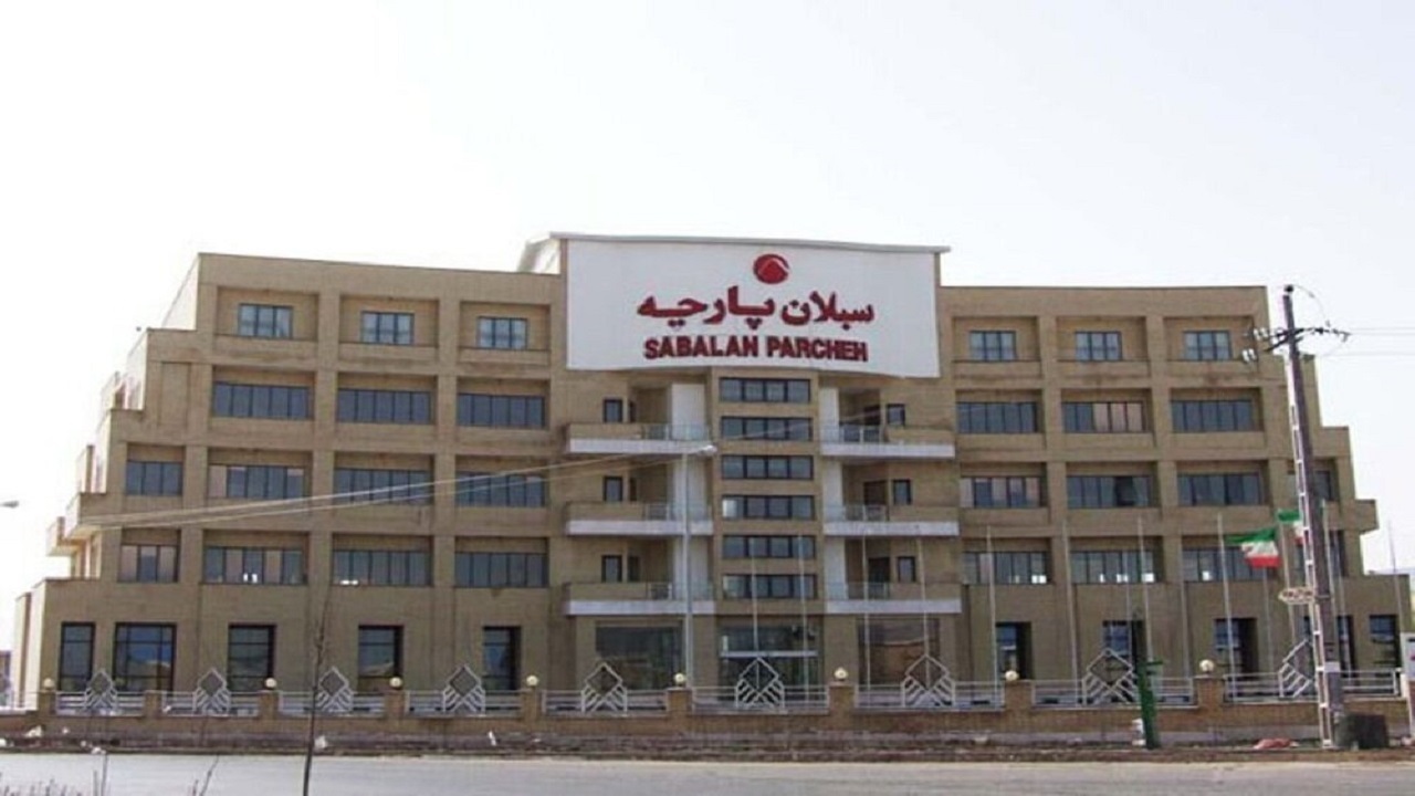 کارگران کارخانجات سبلان پارچه اردبیل دیگر حقوق و بیمه معوقه ندارند