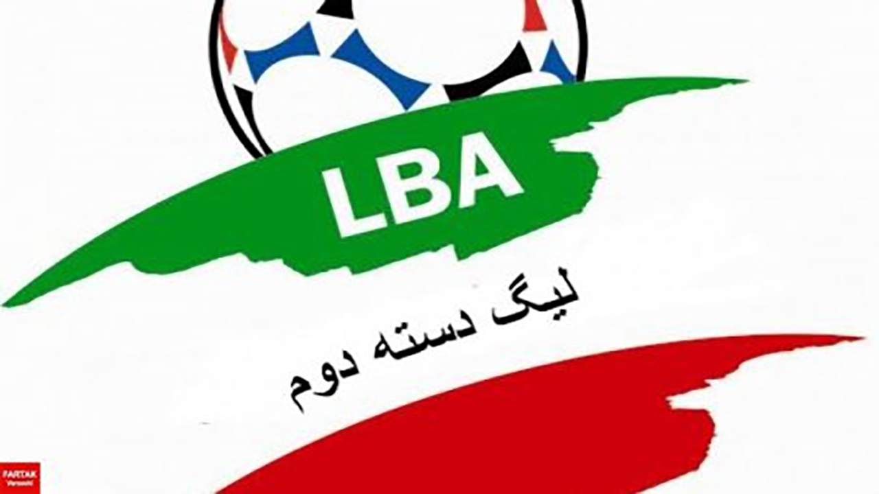 لیگ ۲، فولاد نوین و شهید قندی در صدرتن‌ها