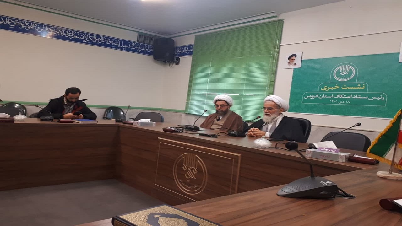 امسال اعتکاف برگزار می‌شود