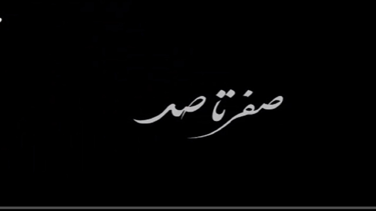 داستان پهپادی ایران به روایت «صفر تا صد»