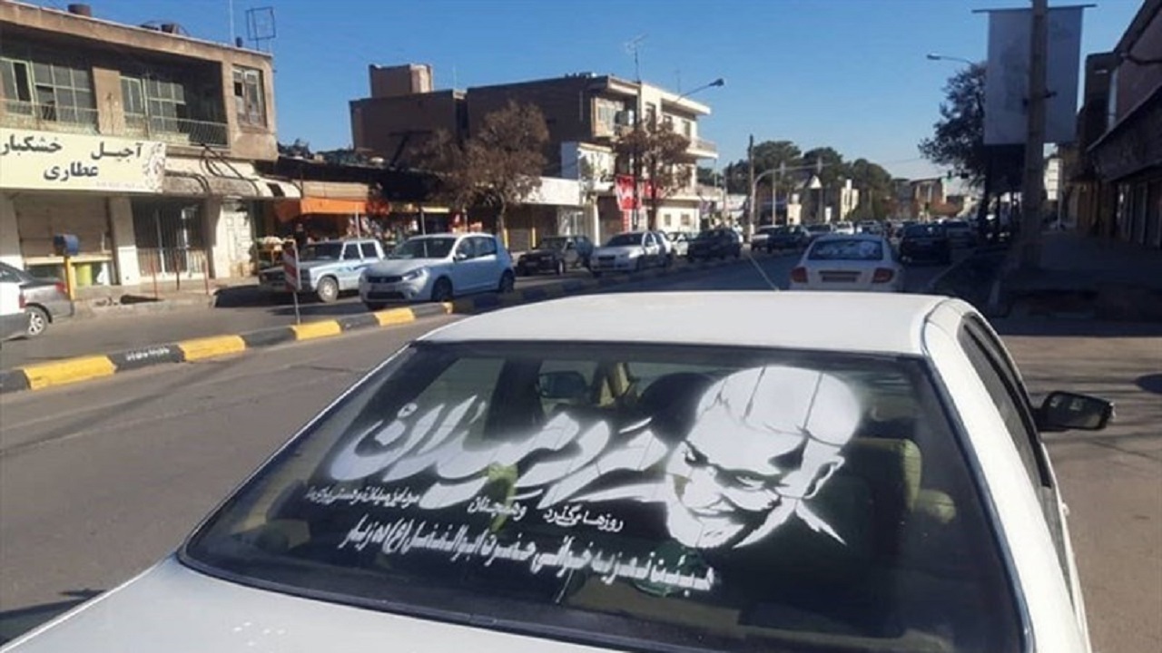 از