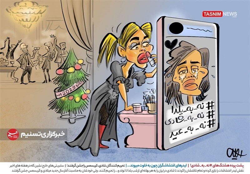 اعتصاب زورکی