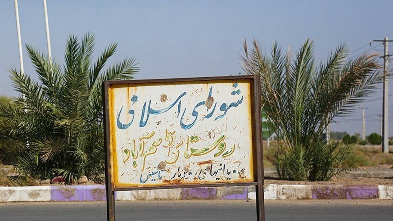 روستایی به نام سردار سلیمانی زده شد
