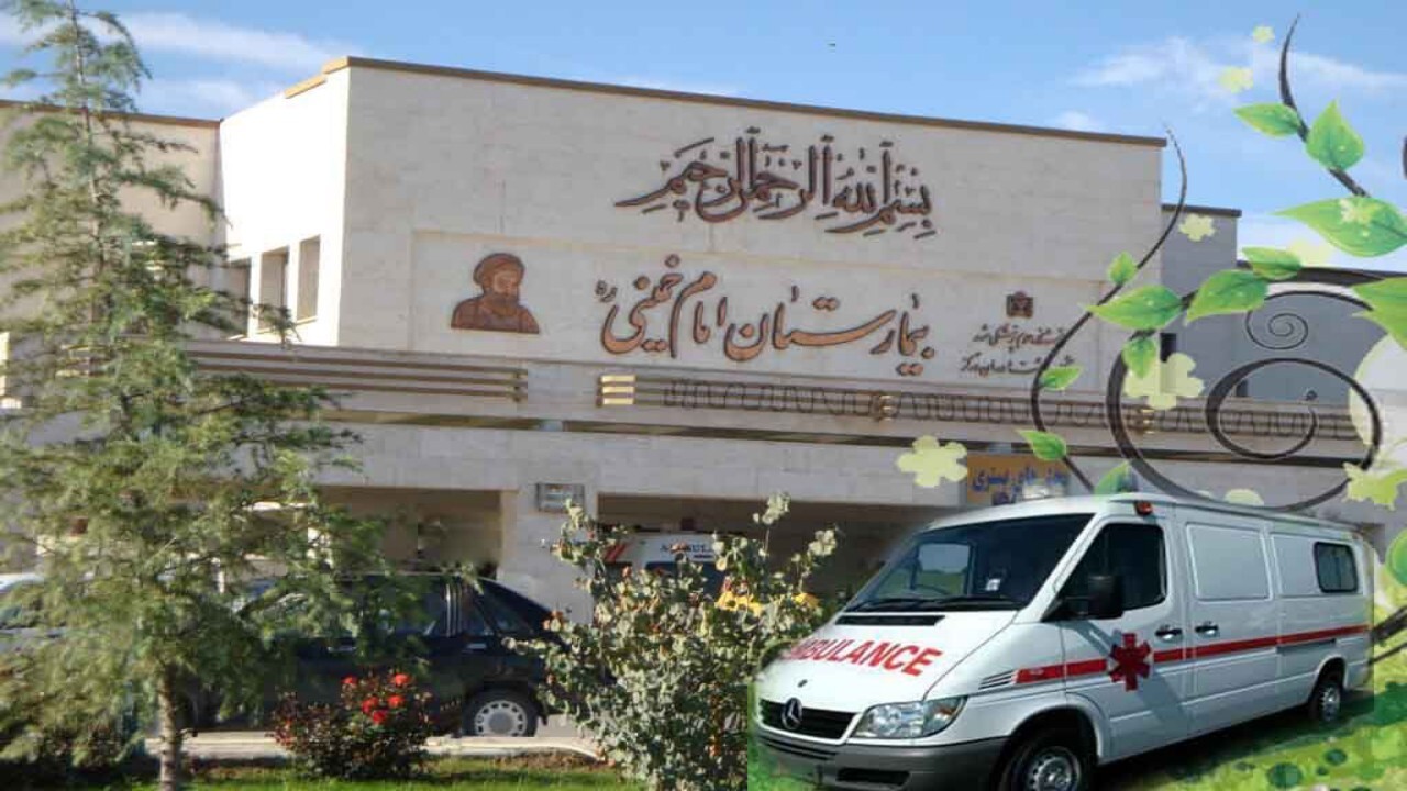 بیمارستان امام خمینی درگز آماده پذیرش بیماران خارجی است
