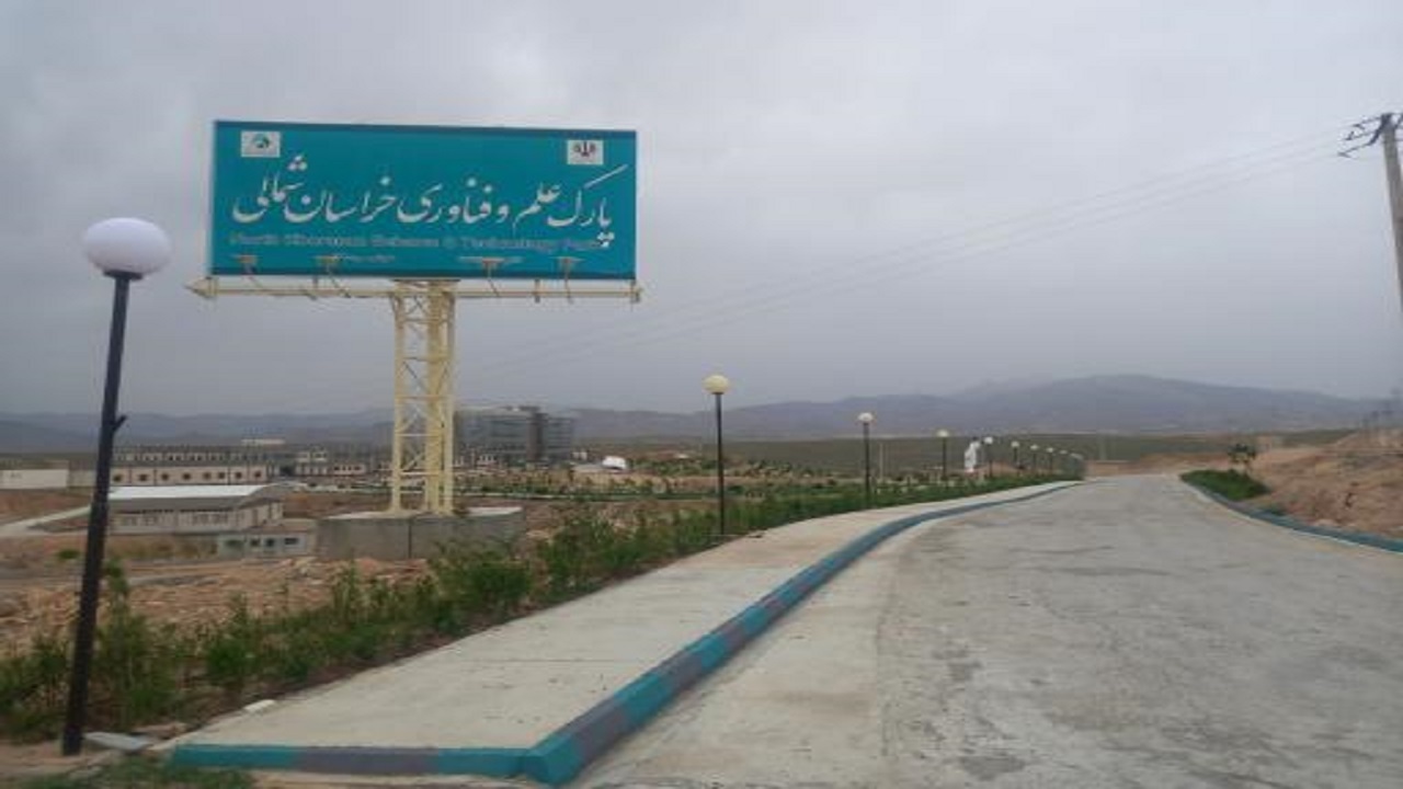 شرکت دانش بنیان کشاورزی خراسان شمالی جزو برترین‌ها در کشور