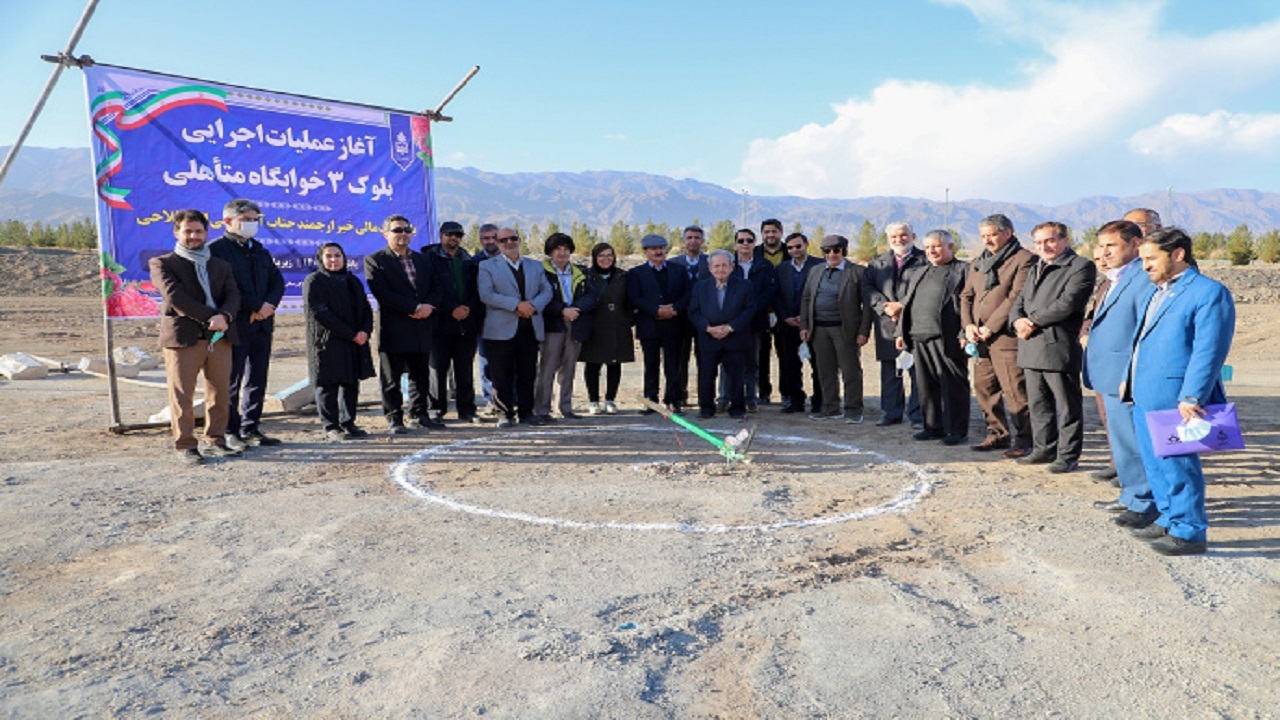 عملیات اجرایی سه طرح عمرانی در دانشگاه بیرجند آغاز شد