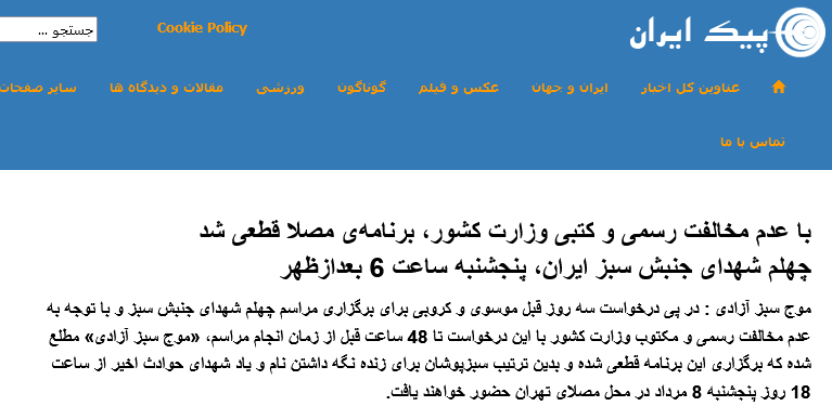 تقلید خندهدار و جز به جز از انقلاب ۵۷ توسط ضد انقلاب/ ماجرای شعار «امسال سال خون است...» چیست؟ تقلید خندهدار و جز به جز از انقلاب ۵۷ توسط ضد انقلاب/ ماجرای شعار «امسال سال خون است...» چیست؟