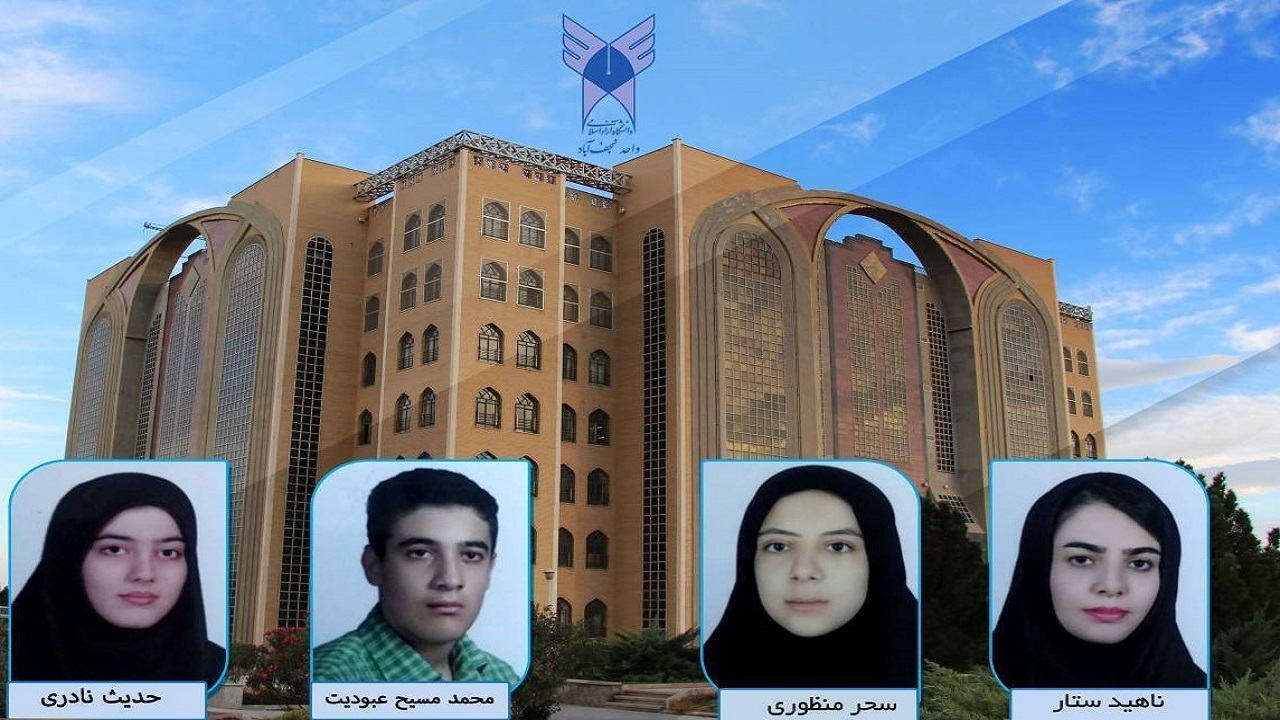 درخشش دانشجویان پزشکی دانشگاه آزاد نجف‌آباد در آزمون‌های کشوری