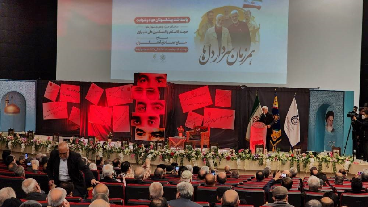 مراسم پاسداشت همرزمان سردار دل‌ها در مشهد