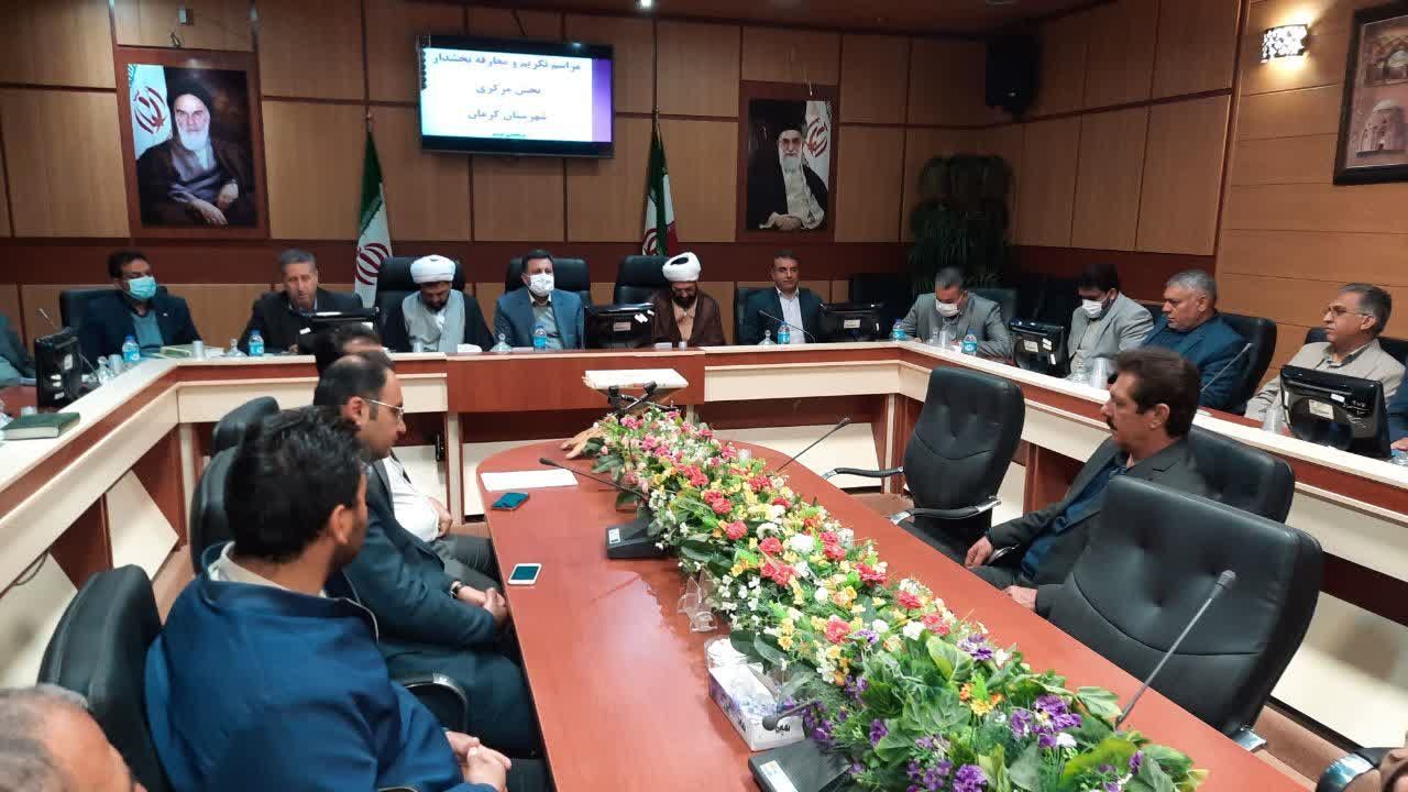 مراسم تودیع و معارفه بخشدار کرمان برگزار شد