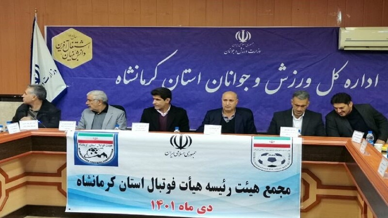 سال آینده لیگ برتر با VAR برگزار خواهد شد/ فوتبال ایران از رقبای خود در منطقه عقب است