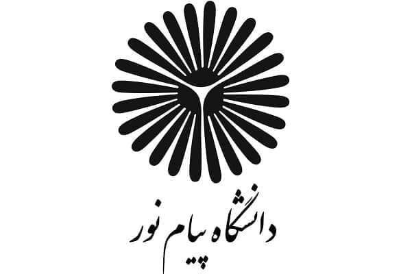 دانشگاه پیام نور در حوزه آموزش رتبه دوم را در آسیا به خود اختصاص داد