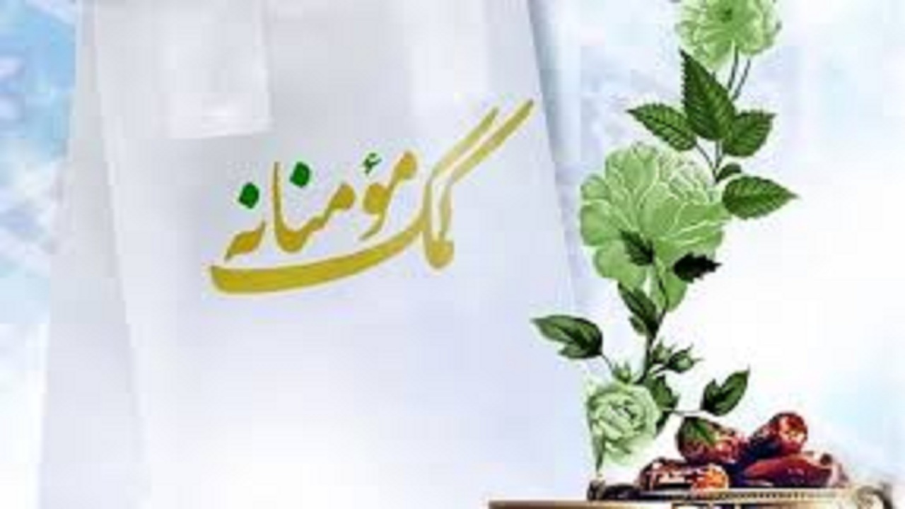 احسان و همدلی، یلدای اقشار آسیب‌پذیر اسلام آباد را رنگین کرد