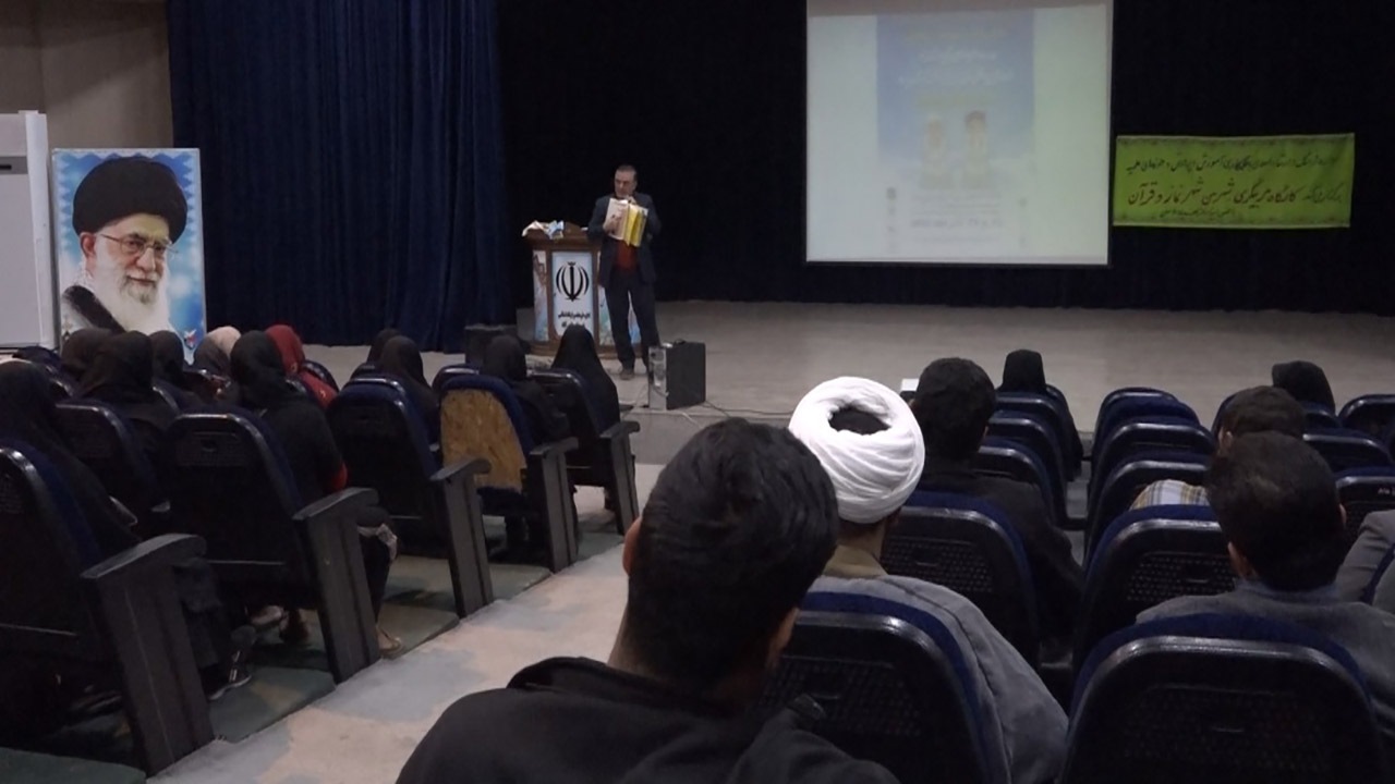 برگزاری کارگاه آموزشی مربیگری نماز و قرآن در حاجی آباد