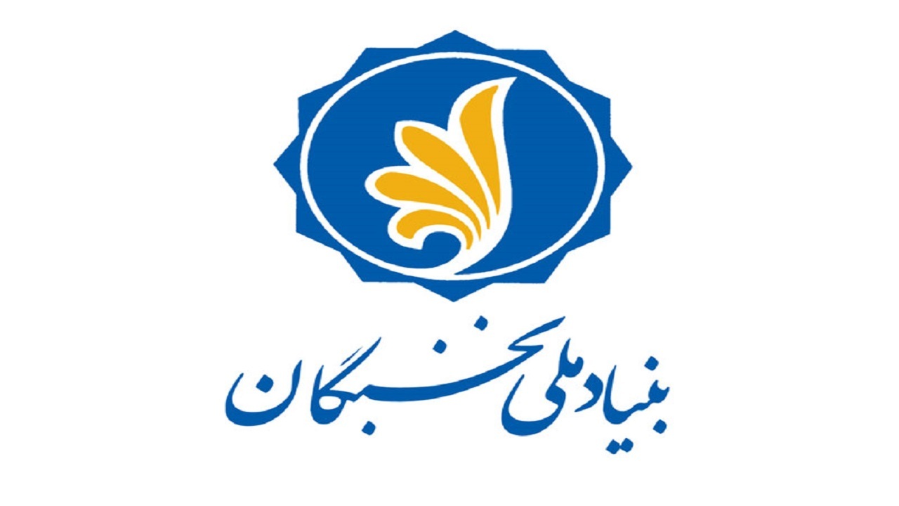 اجرای طرح شهید بهشتی در چهارمحال و بختیاری