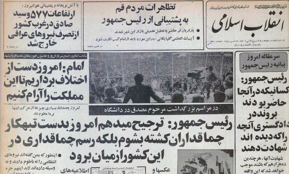 نا آرامی در کشور نا آرامی در کشور