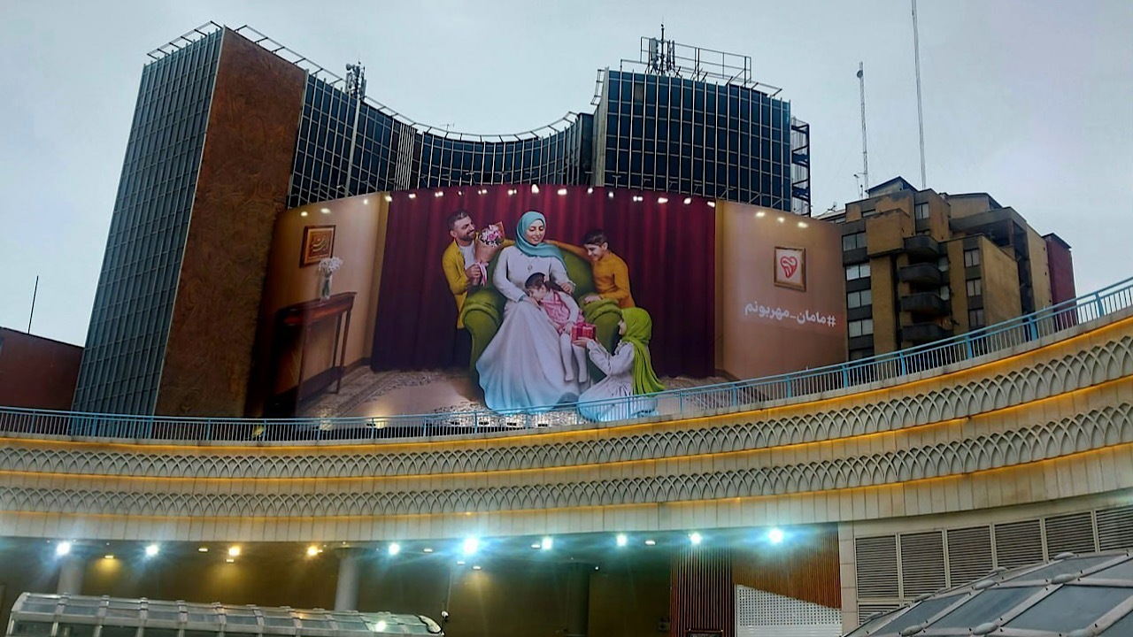 میدان ولیعصر (عج)