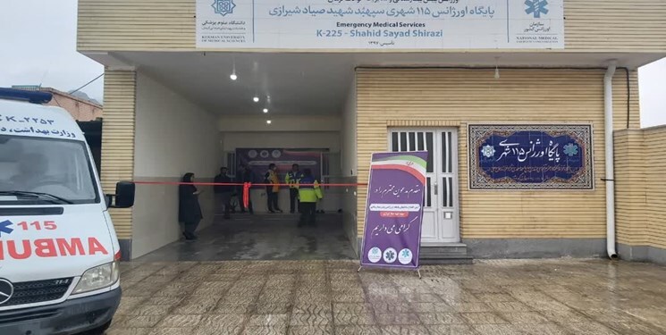 ۲ پایگاه اورژانس خیرساز در کرمان افتتاح شد