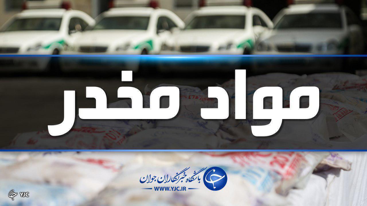 خودروی حامل شیشه افغانی در مهاباد توقیف شد