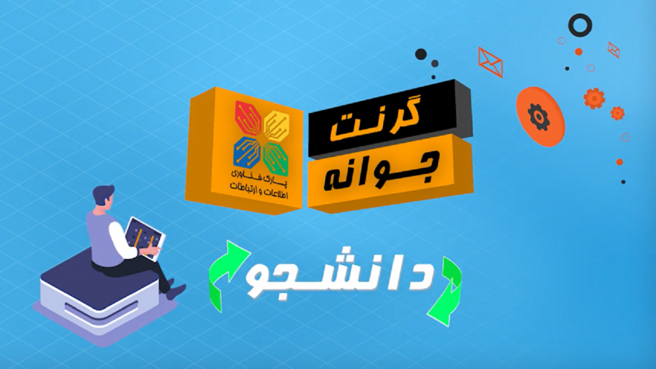 از