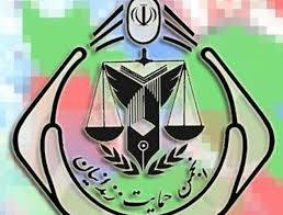 انجمن حمایت از زندانیان فردیس؛ خانواده زندانیان تنها نمی‌مانند