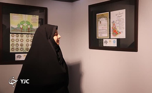 افتتاح نمایشگاه آثار شهید نخبه یزدی افتتاح نمایشگاه آثار شهید نخبه یزدی