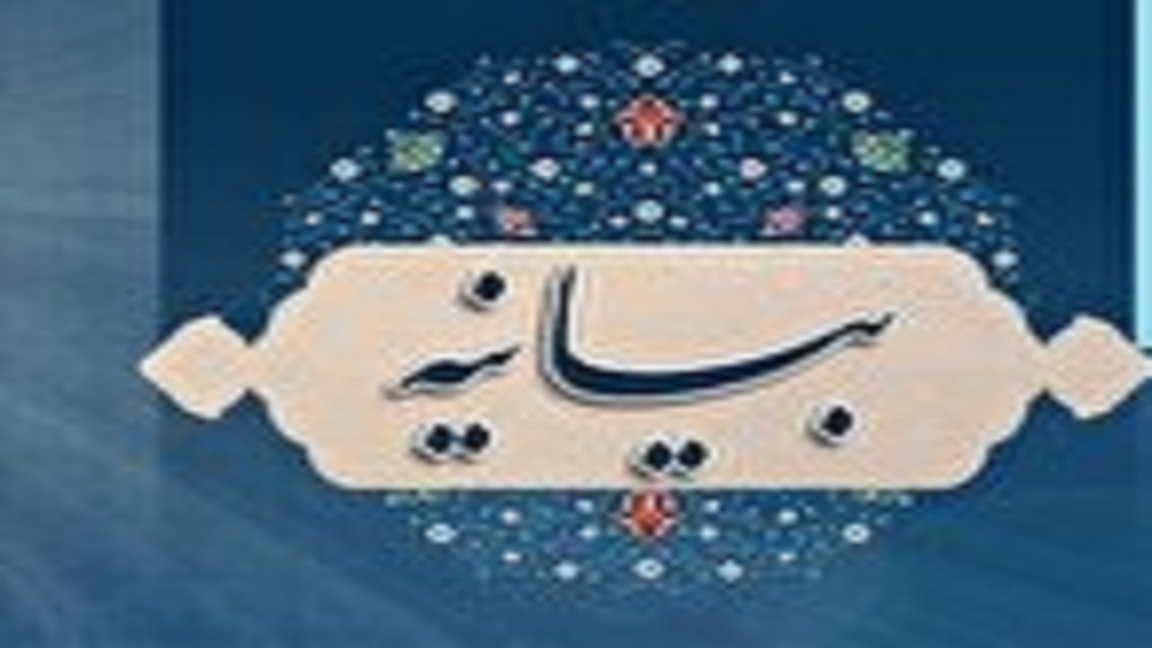 محکومیت اهانت نشریه شارلی ابدو به مرجعیت دینی