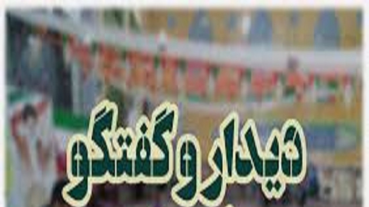 دیدار مدیرعامل سازمان منطقه آزاد ارس با سرکنسول ایران در ارزروم ترکیه
