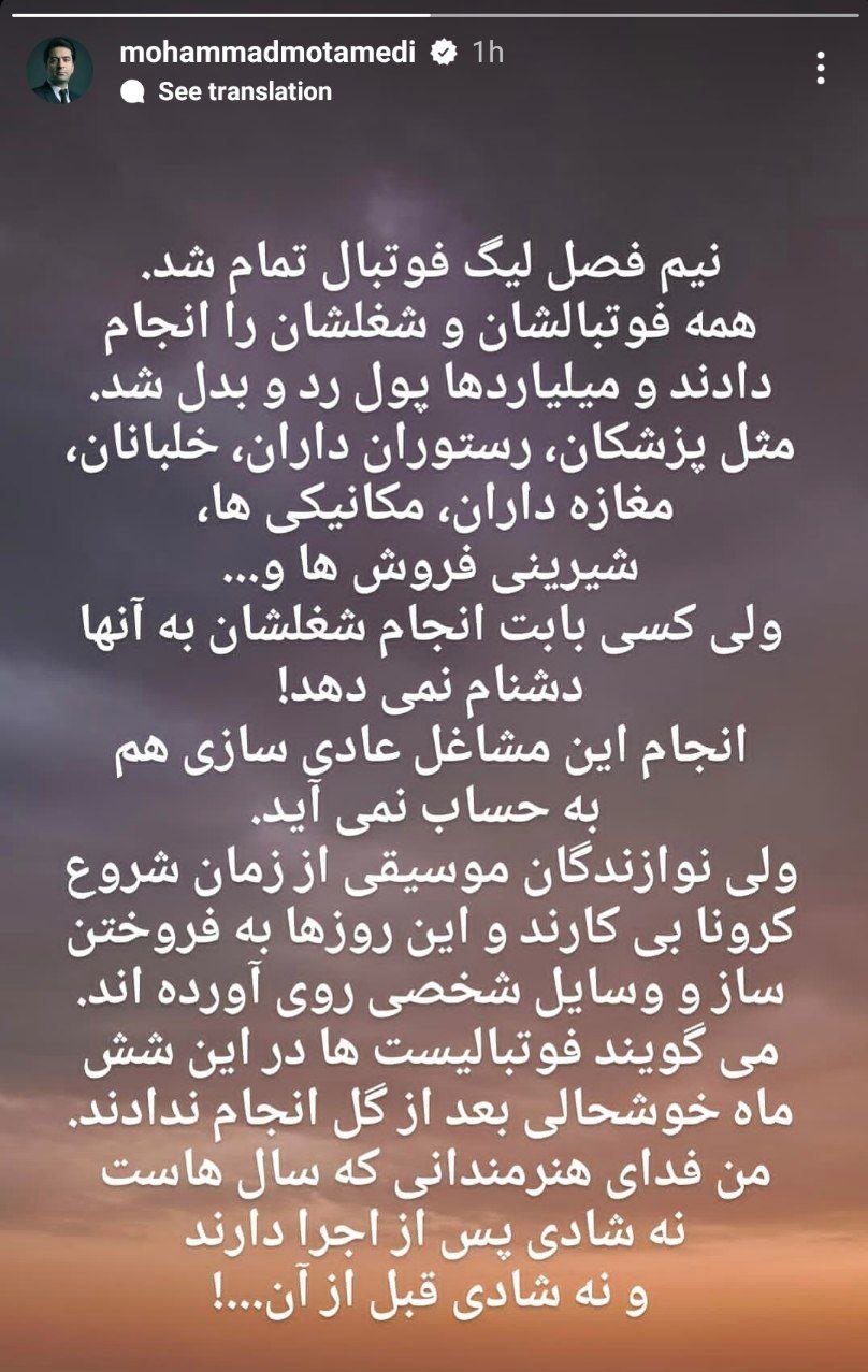 براندازی کسب و کار من است/ اپوزیسیون ایرانی چگونه کاسبی می&zwnj;کند؟