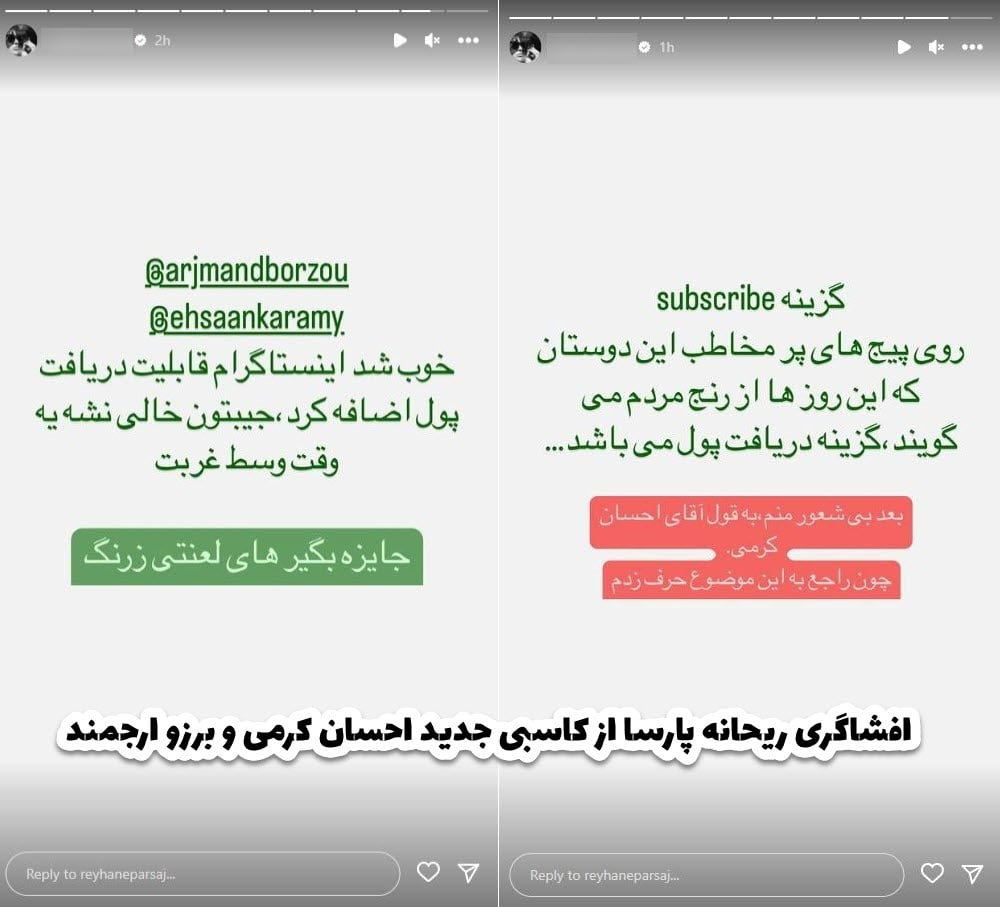 براندازی کسب و کار من است/ اپوزیسیون ایرانی چگونه کاسبی می&zwnj;کند؟