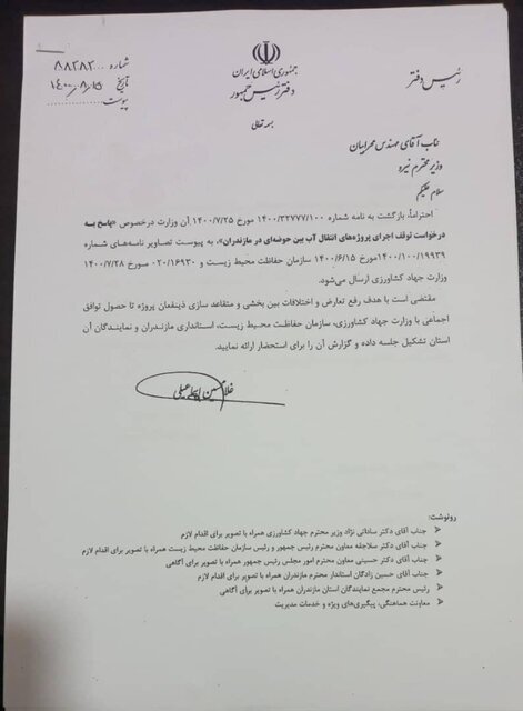 کابوسی به نام فینِسک