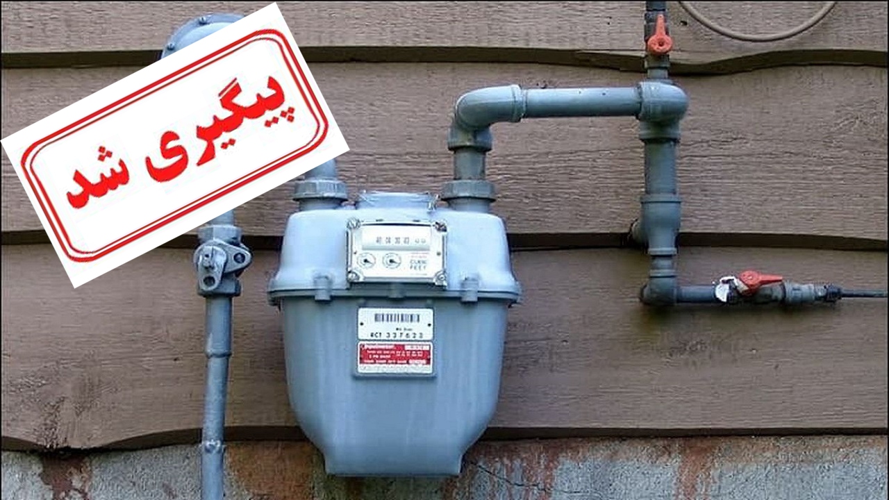 عملیات گازرسانی به شهرک ویلاشهر دهگلان در دست اقدام